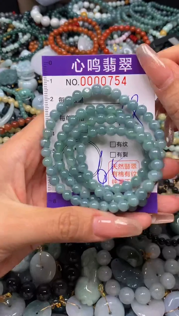 颈饰未镶嵌翡翠闪购00754
