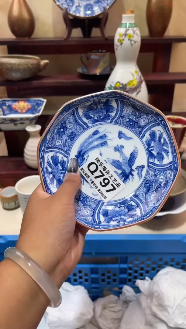 瓷片路*丙        Q797