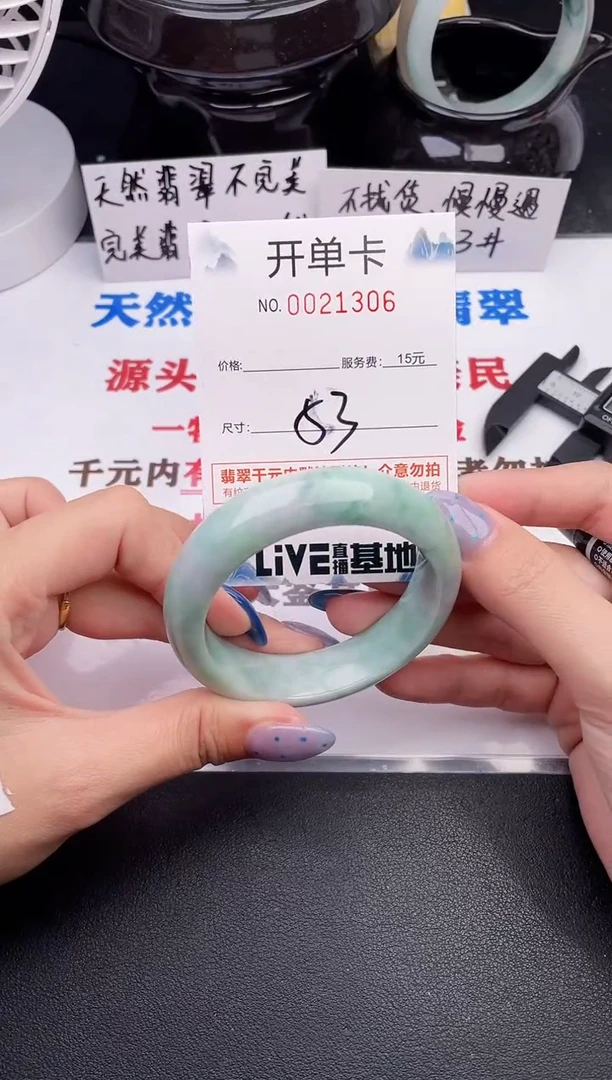 翡翠手镯未镶嵌06