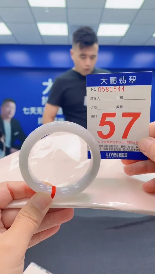 未镶嵌手镯翡翠AAAAAAAAA