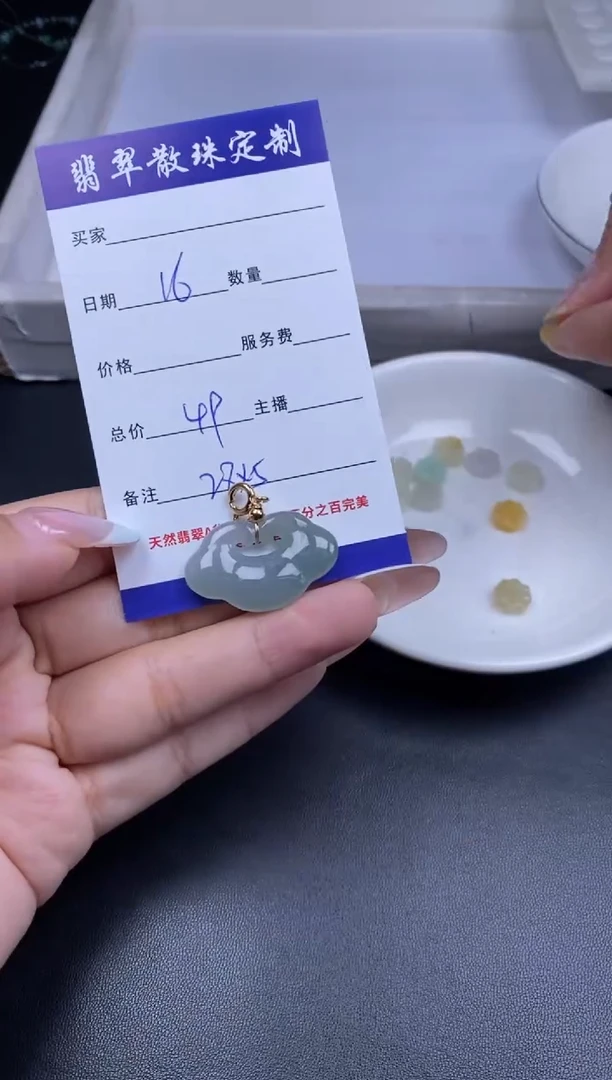 颈饰未镶嵌翡翠散珠批发DIY多样性发货