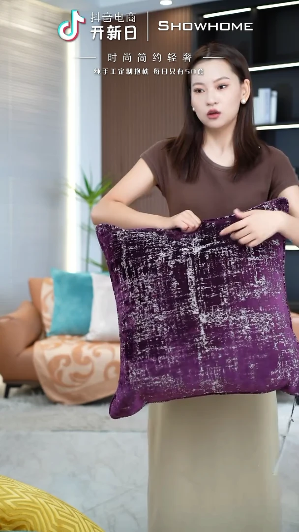 肌理绒紫色55X55带芯