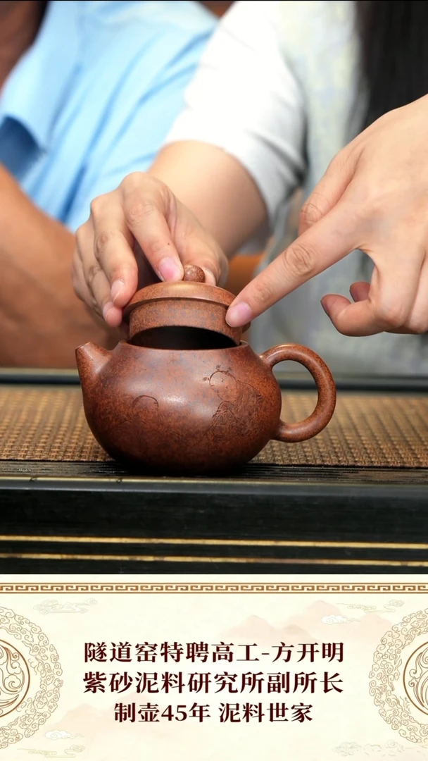 FKM14黑星土柴烧文旦