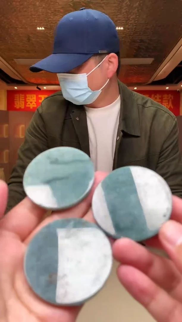 【闪购商品】定制翡翠未镶嵌多样性发货（只发一件) *d1