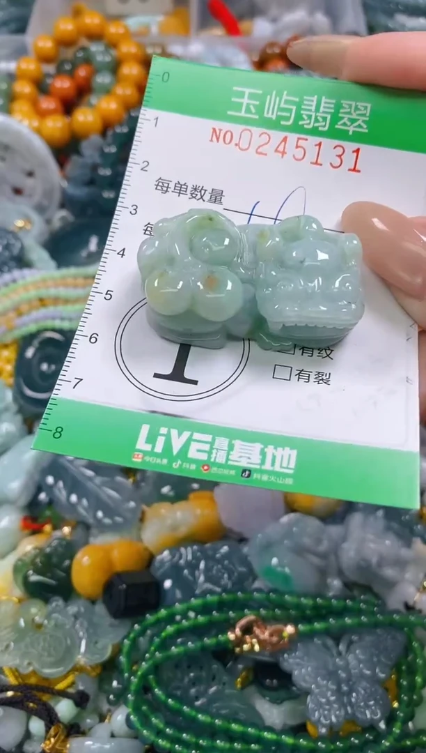 颈饰未镶嵌翡翠闪购0245131