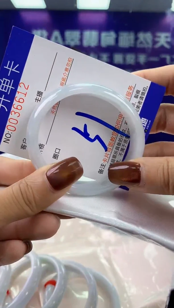 未镶嵌手镯翡翠AAAAAAAAAAAA