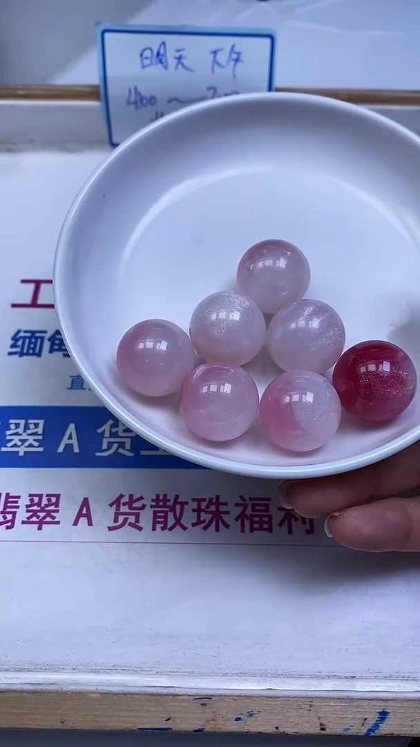 裸石琥珀未镶嵌M556 血 沉宝20mm1个5.8元