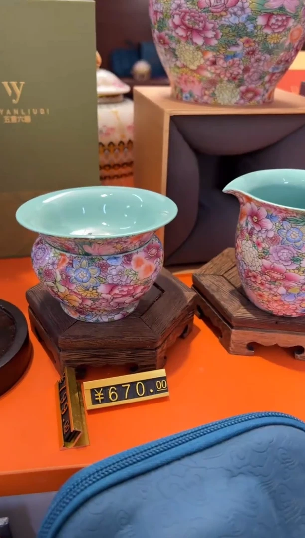 瓷片乔悦闪电购链接