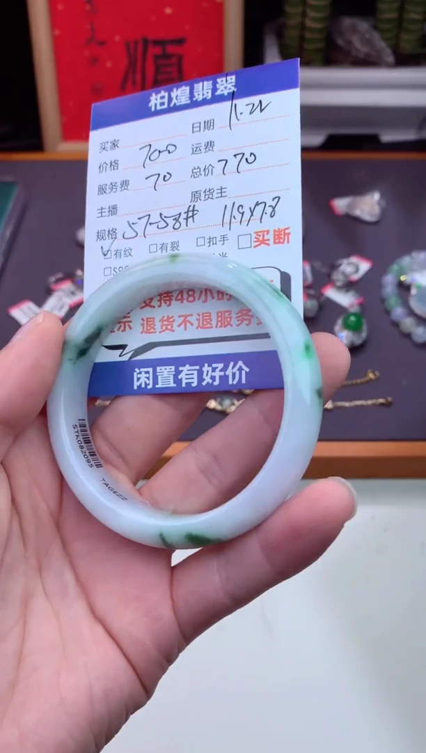 未镶嵌手镯定制翡翠天然a货翡翠手镯闲置抛光多样性发一件