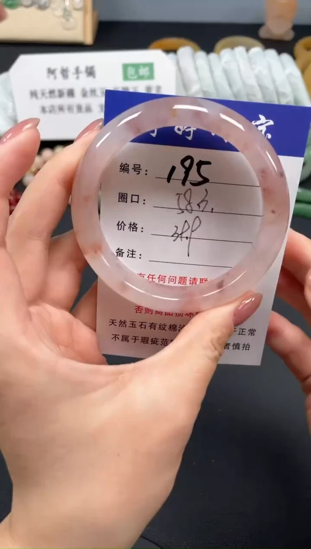 未镶嵌手镯石英质玉58