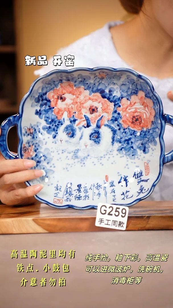 其他G259陶然集器瓷器