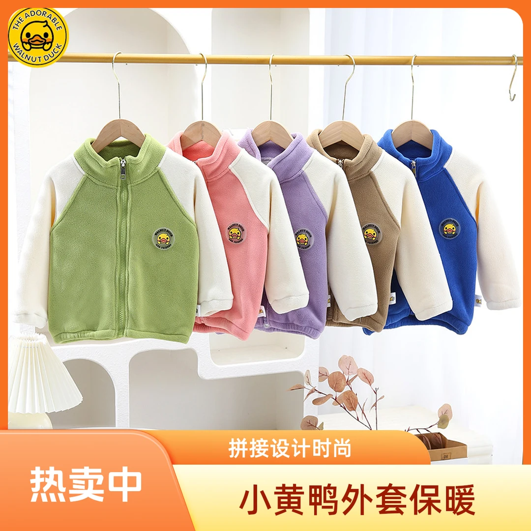 【WALNUTDUCK】小黄鸭拼接奥粒绒外套秋冬加厚保暖拉链上衣亮灯款