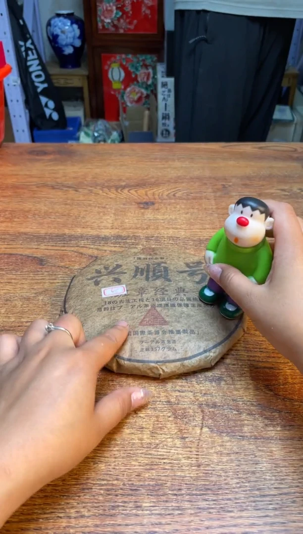 瓷片瓷片满20米包邮一单一付