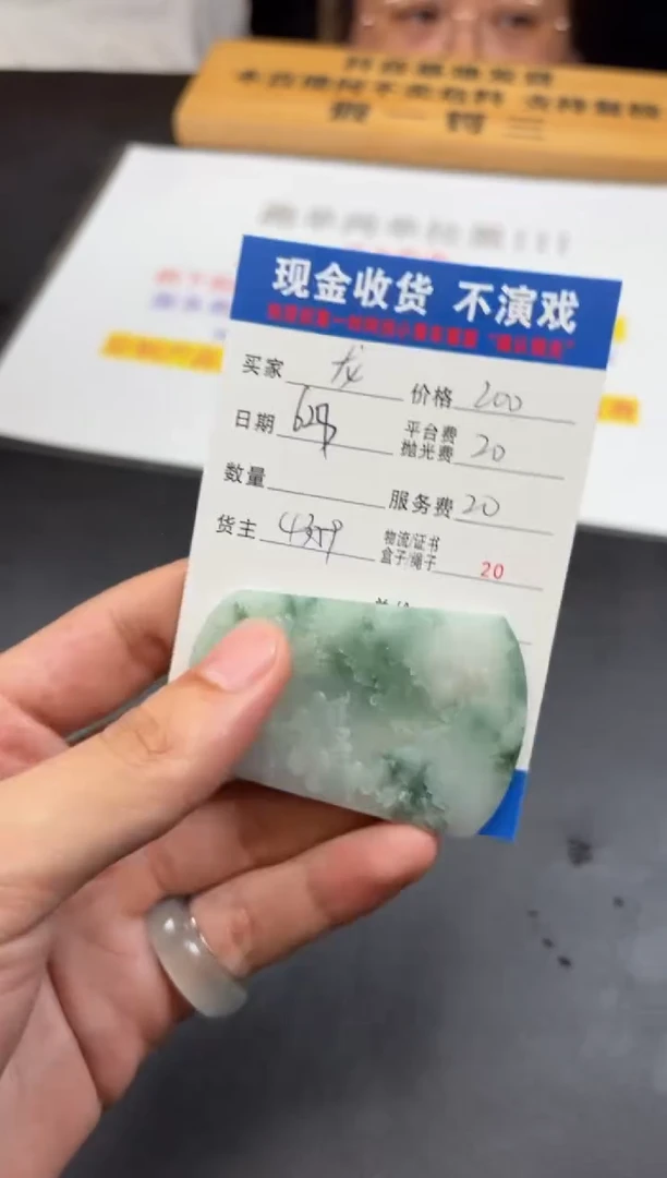 定制翡翠未镶嵌龙*生000001131