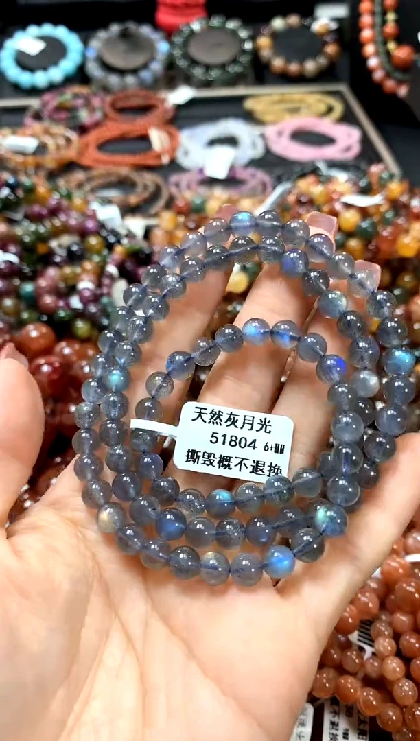 【闪购商品】长石手链未镶嵌6+......