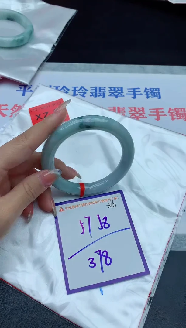 未镶嵌手镯翡翠1111111111