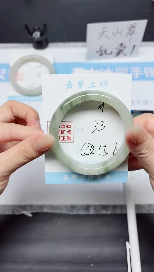 石英质玉手镯未镶嵌K208-53