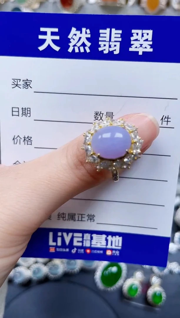 银S925镶嵌戒指翡翠436