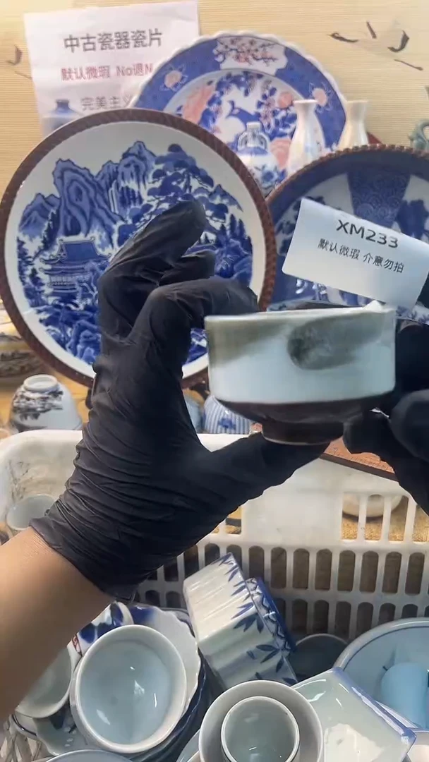 其他陶怀旧中古默认瑕疵20包邮除运输破损NO退NO换