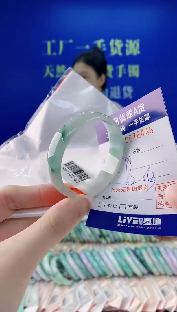 未镶嵌手镯翡翠46