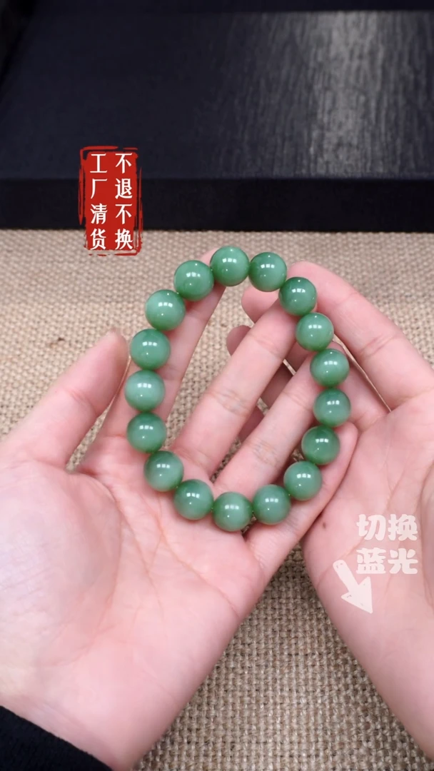 【闪购商品】和田玉手链未镶嵌222工厂抛货 不退不换个别纹裂