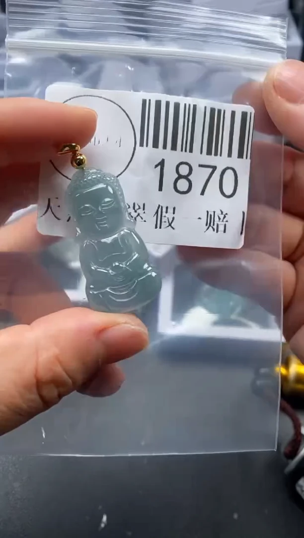 吊坠(不含链)未镶嵌翡翠1870