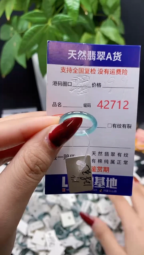 翡翠戒指未镶嵌天然翡翠戒圈2712