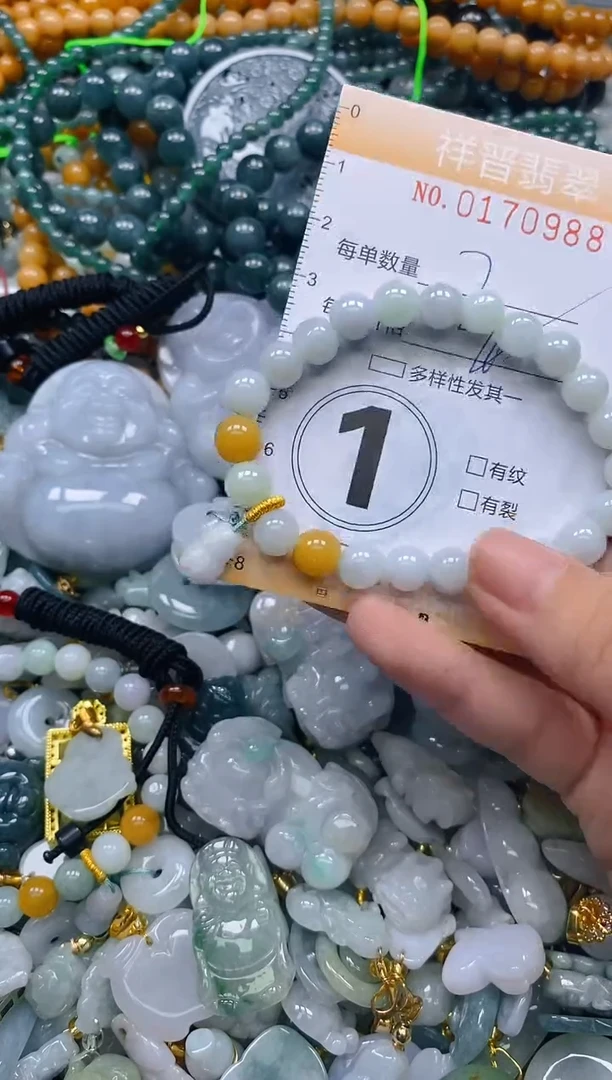 翡翠未镶嵌颈饰闪购0170988多样性发其一