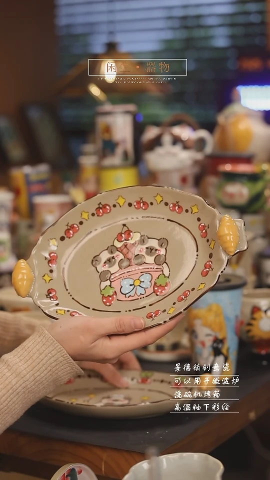 【闪购商品】景德镇可爱设计师款陶瓷