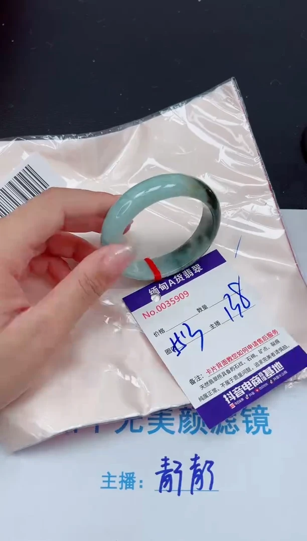 未镶嵌手镯翡翠