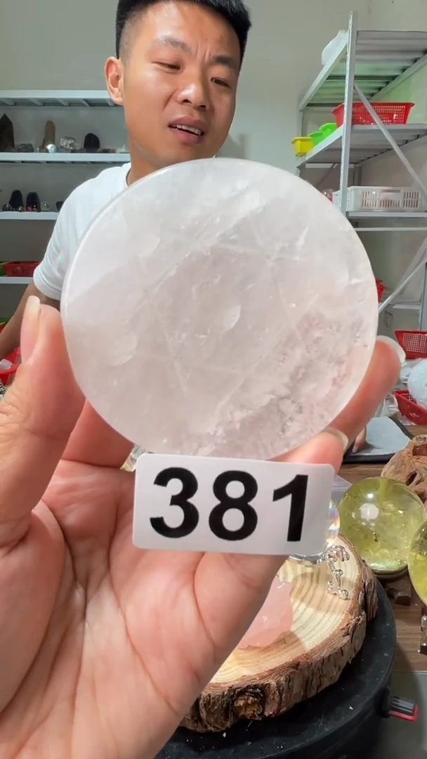 未镶嵌水晶大型摆件（非配饰）白水晶七星盘381