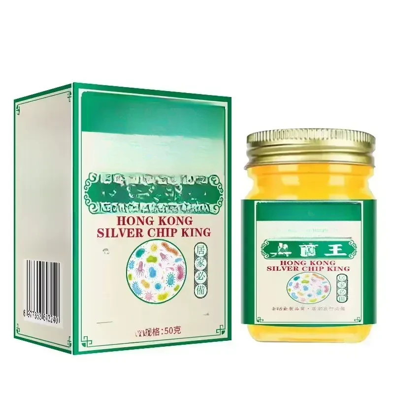 止痒膏脚臭草本萃取手足部位温和外用LL-3