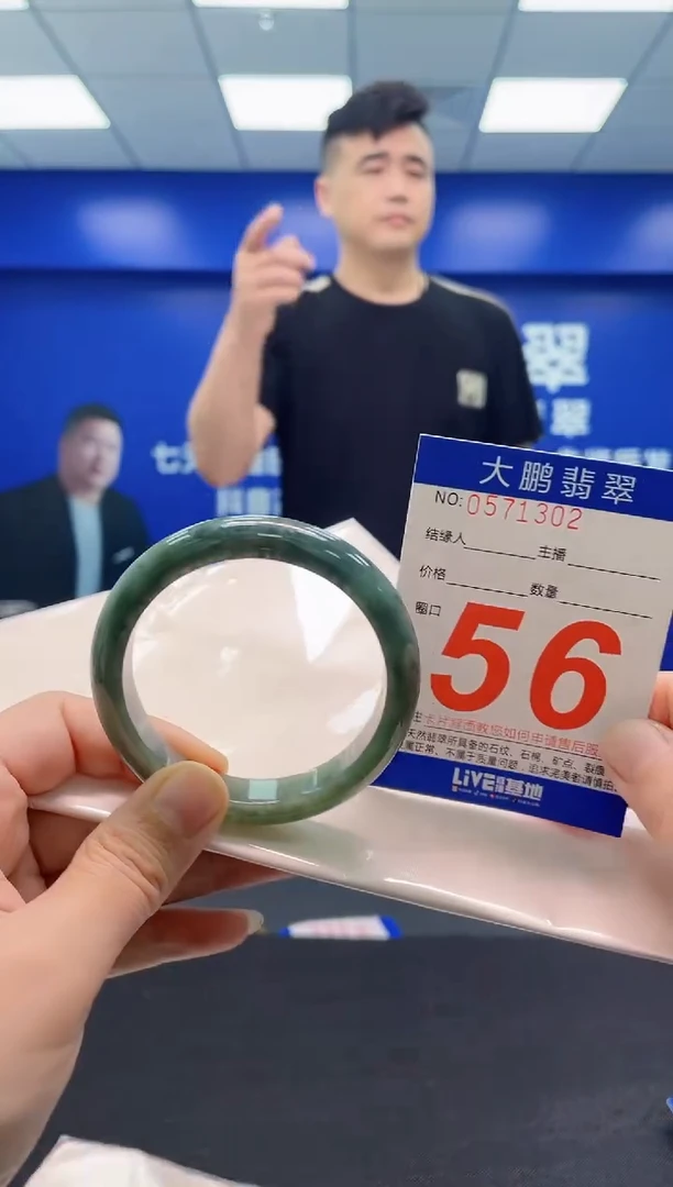 翡翠手镯未镶嵌AAAAAAAAA