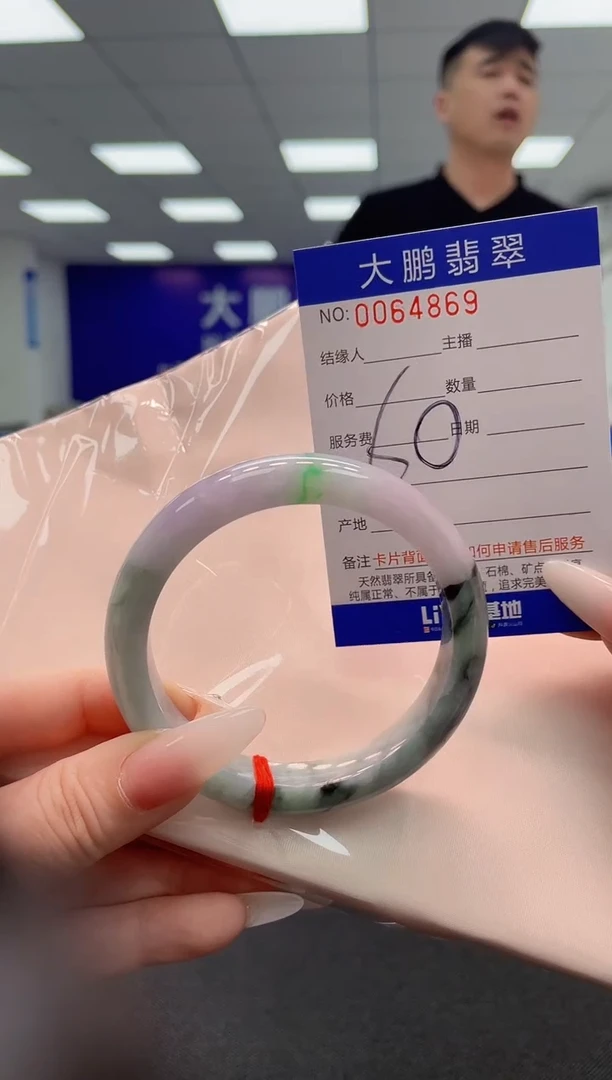 【闪购商品】翡翠手镯未镶嵌