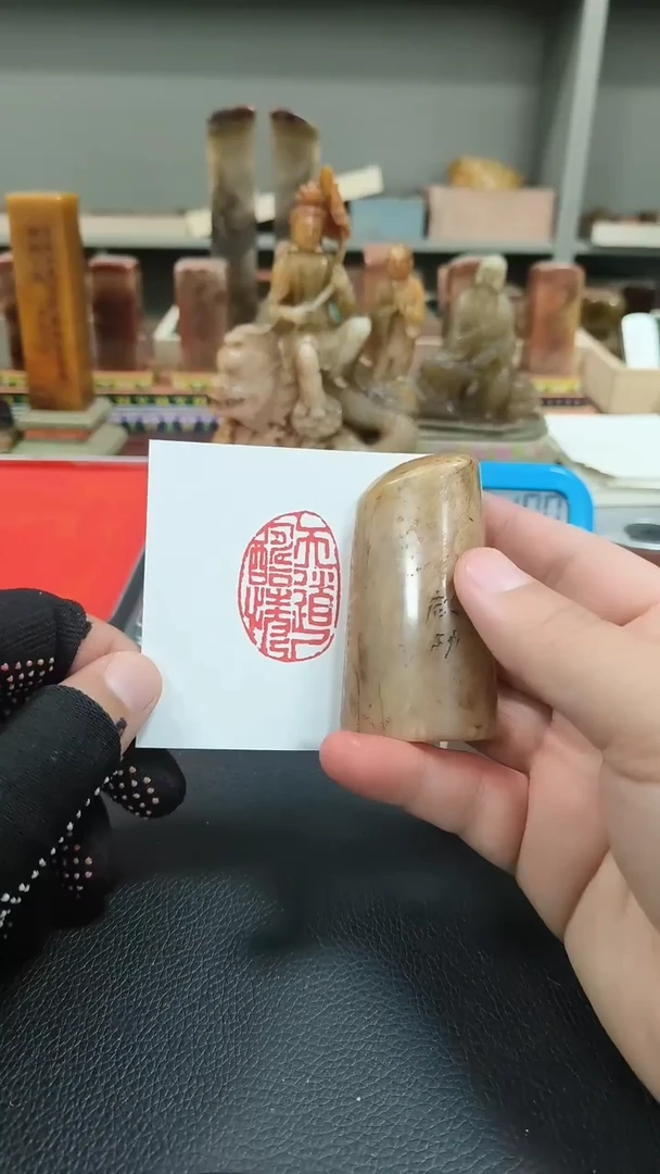 【闪购商品】寿山石印石闲章印章 寿山石印章80881