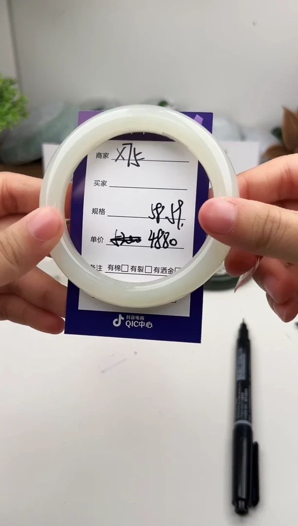 未镶嵌手镯和田玉微色差X75