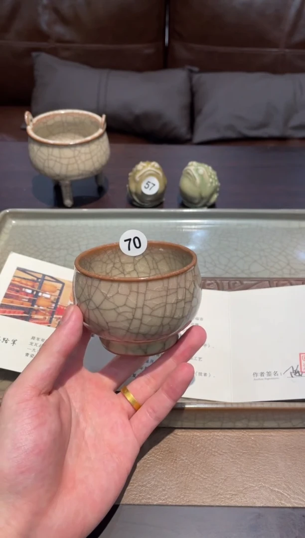 70自仓龙泉青瓷哥窑军杯子
