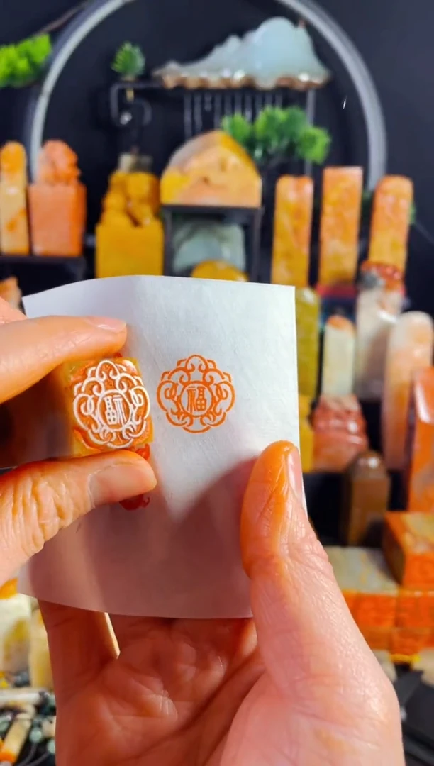 【闪购商品】巴林石印石手工篆刻《如意福》2.0巴林