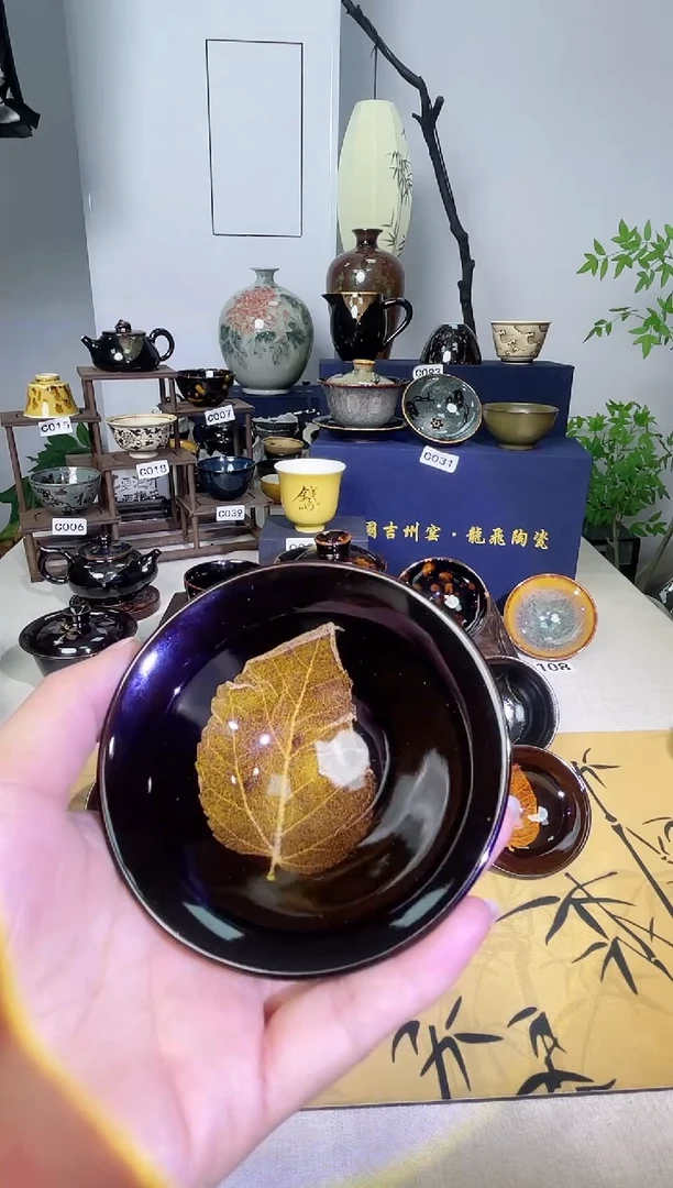【真叶入盏】吉州窑纯手工高温瓷特价款