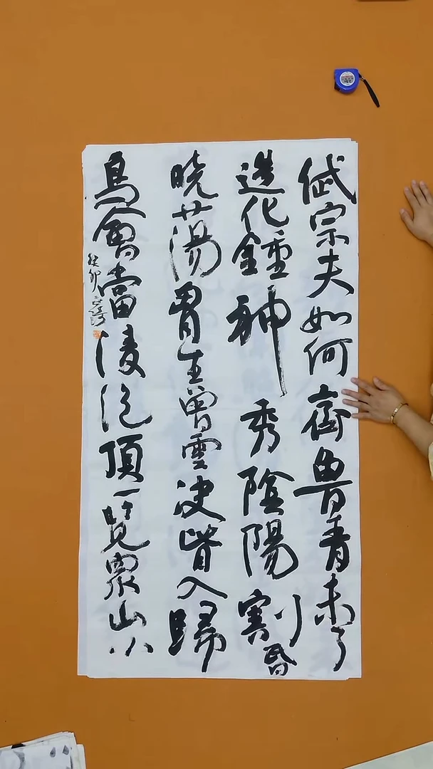 书法贺世琦   河南      第五届隶书展138*68cm