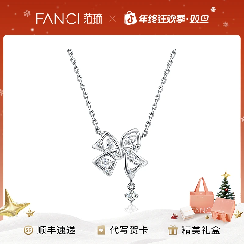 FANCI/范琦 坠链均925银 项链轻奢白色灵动甜美坠链甜酷风穿搭