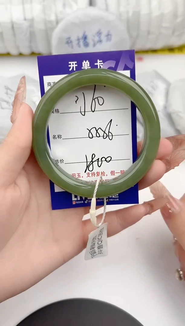 【闪购商品】和田玉手镯未镶嵌60颜色微差无瑕