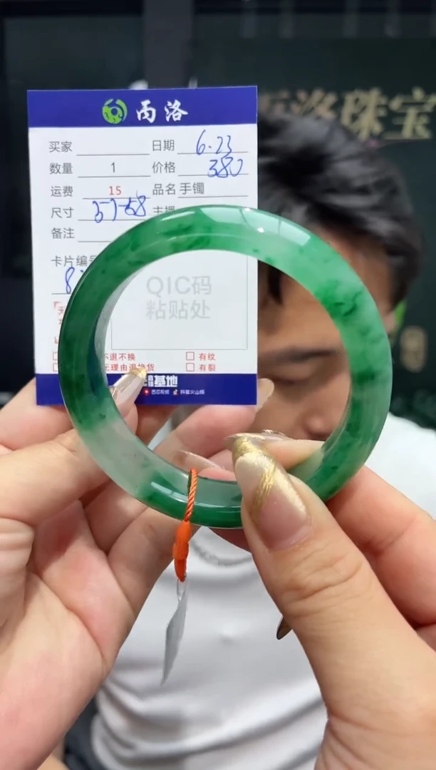 手镯石英质玉未镶嵌57-58