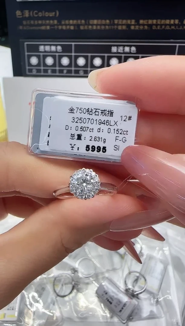 18K金镶嵌戒指/指环钻石戒指