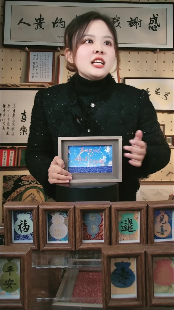 有机玻璃流沙愿你忠于自己6寸