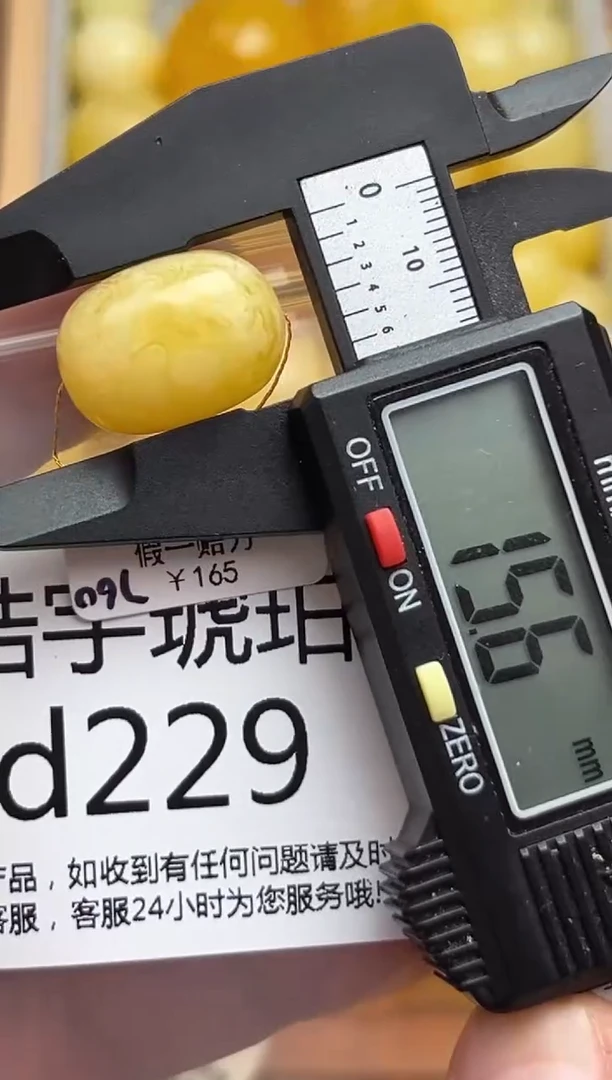 裸石蜜蜡未镶嵌天然蜜蜡微瑕珠子 假一赔万