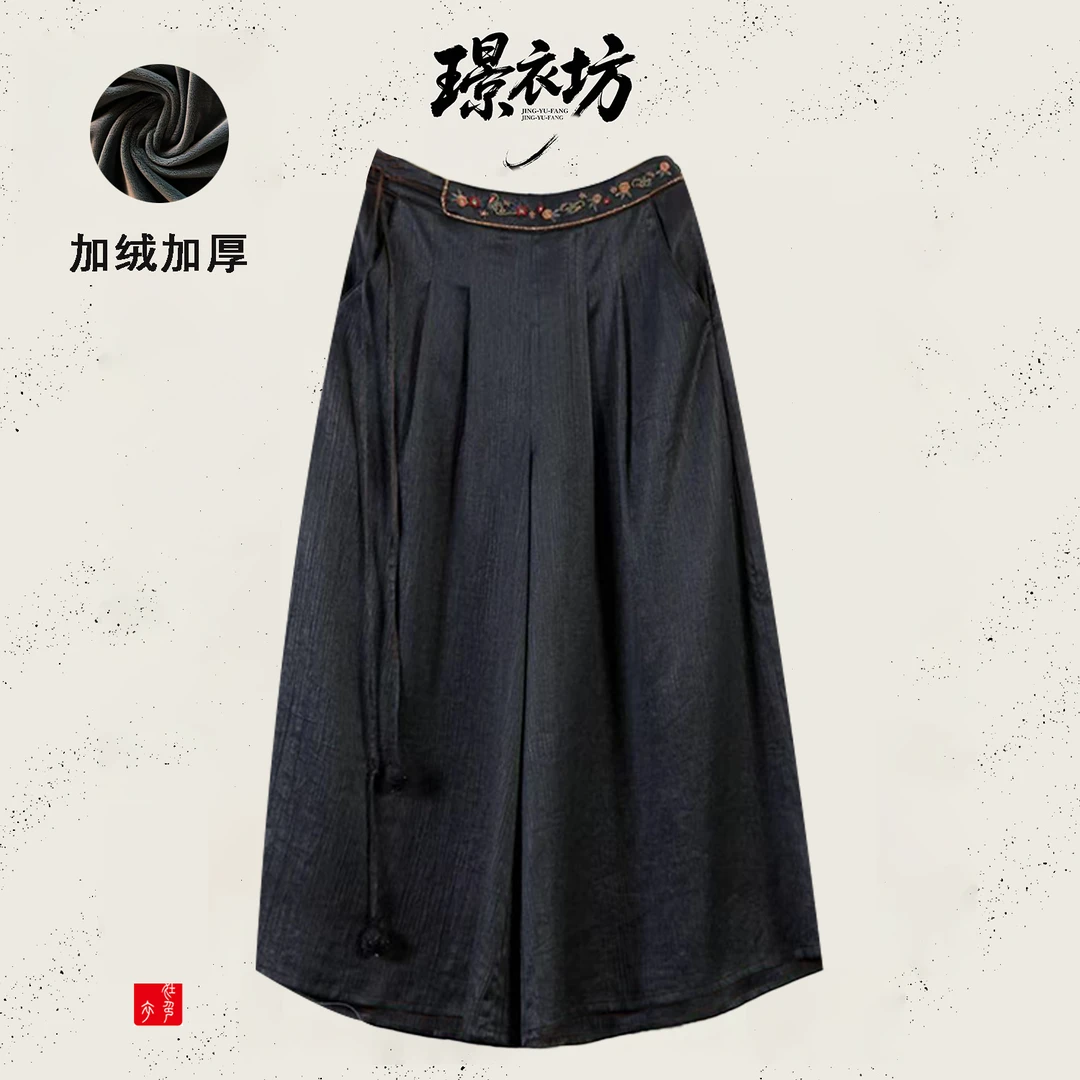 璟衣坊【绒-花瓣】加绒加厚刺绣绑带休闲新中式国风裤裙百搭