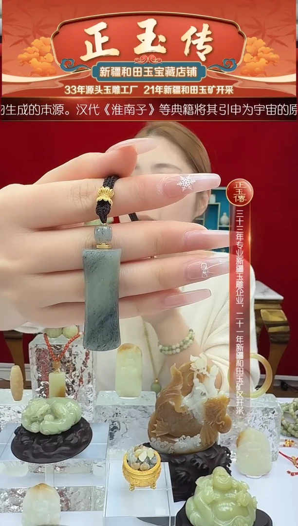 未镶嵌和田玉挂件闪购玉勒子约42*15mm