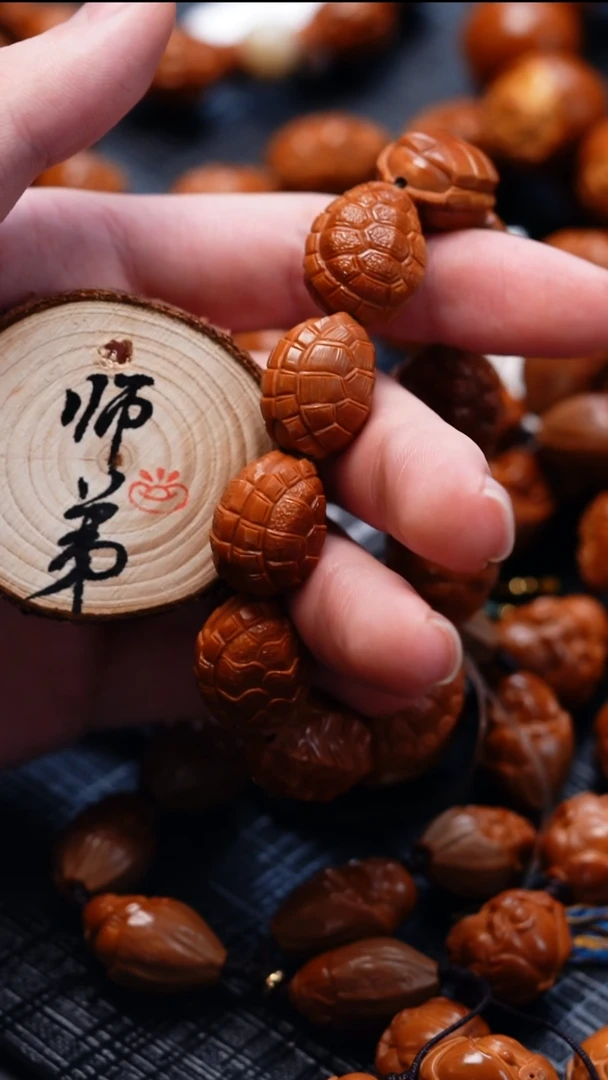 手串/手链橄榄核橄榄核