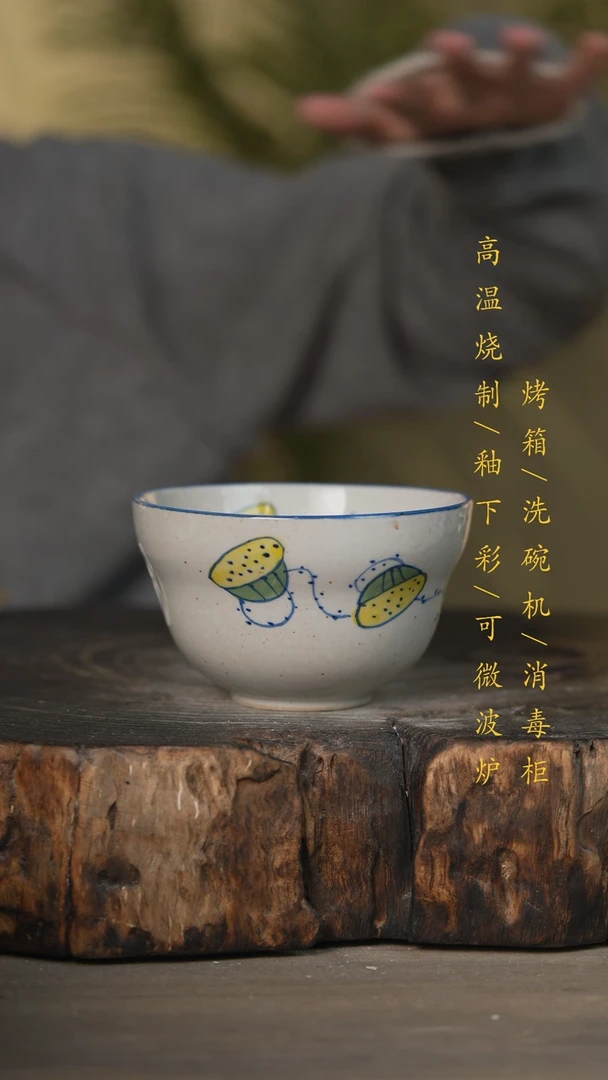 【闪购商品】瓷片景德镇高温釉下彩可微波烤箱洗碗机